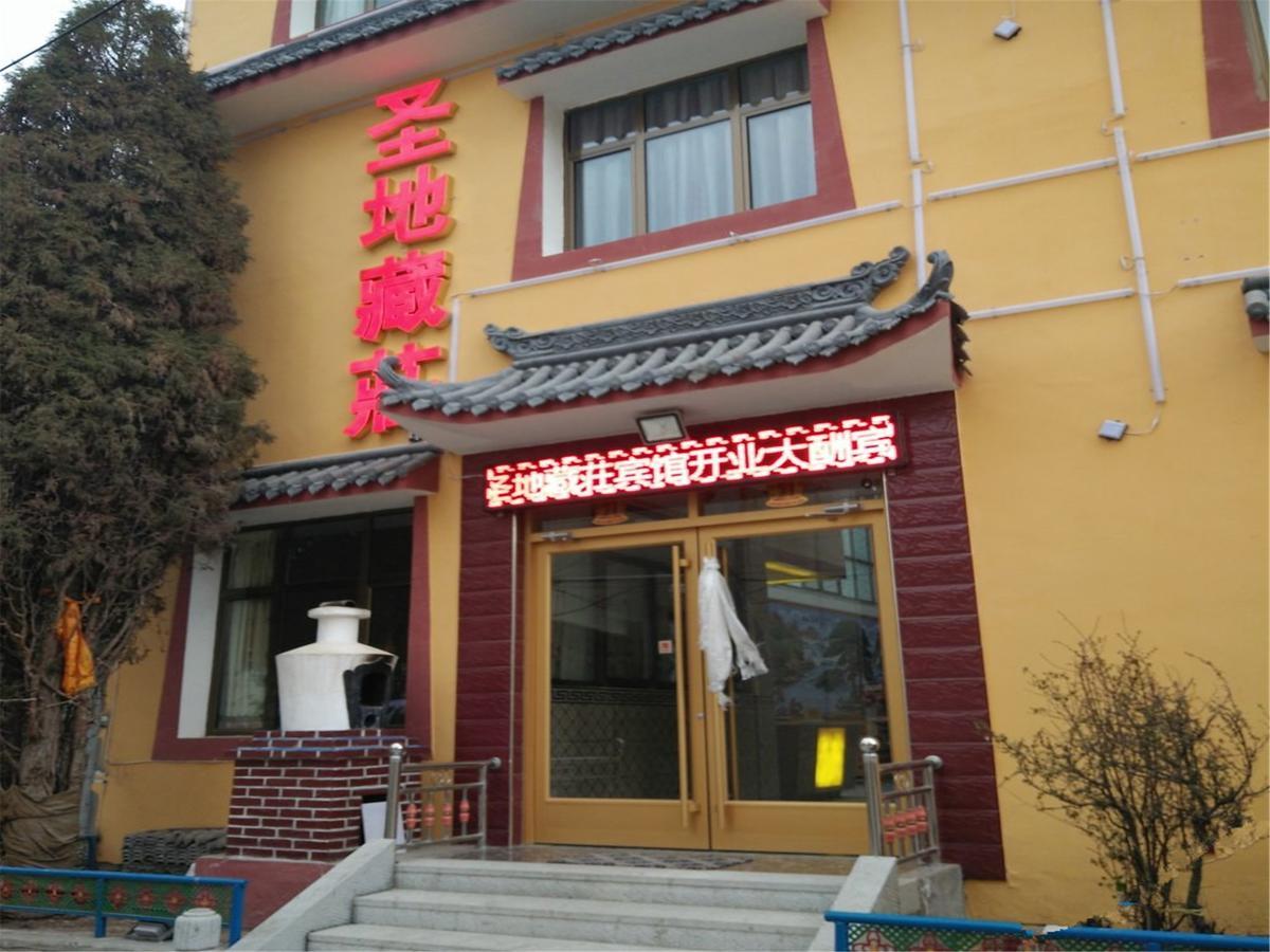 Xiahe Labrang Sheng Di Zang Zhuang Hotel Pingyao Extérieur photo